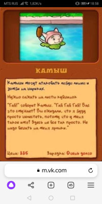 Screenshot_20240130_185828_com.yandex.browser.jpg