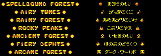 GBC Worlds.png