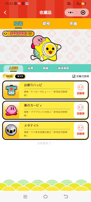 Screenshot_20250112_154206.jpg