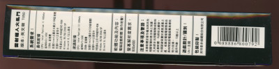 IMG_20250707_180410.jpg