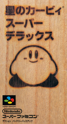 NTSC-J Kirby.jpg