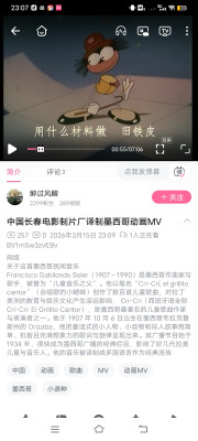Screenshot_20260321_230735.jpg