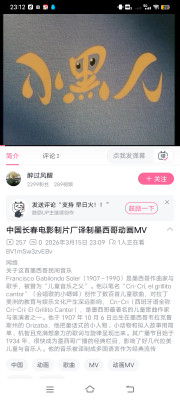 Screenshot_20260321_231230.jpg