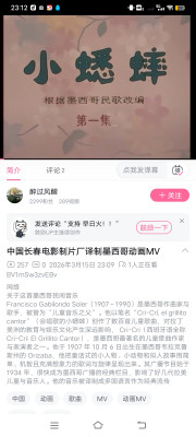 Screenshot_20260321_231225.jpg
