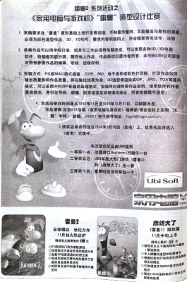IMG_20260324_051122.png