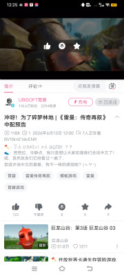 Screenshot_20260613_122536.jpg