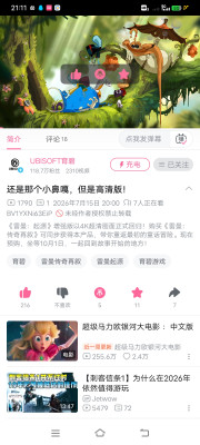 Screenshot_20260715_211133.jpg