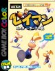 ray_gbc2.jpg