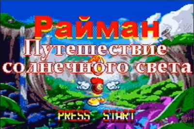 райман.png