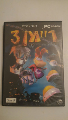 R3-H-Box-Front.jpg