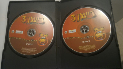 R3-H-Disk23.jpg