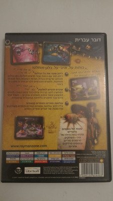 R3-H-Box-Rear.jpg