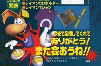 Rayman Japanese stuff.png