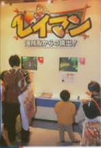 Rayman 2 JP Demo.png