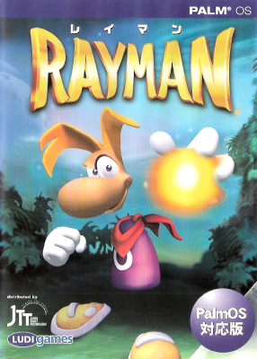 Rayman Palm OS JP cover.png