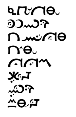 words in syksa.png