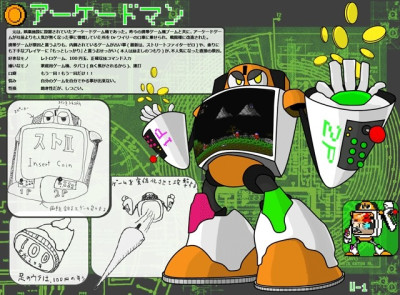 arcade1.jpg