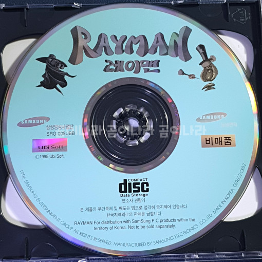 File:Rayman PC Korean Disc.jpg