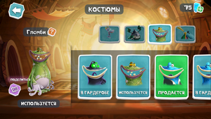 RA Glombie Gallery RU.png