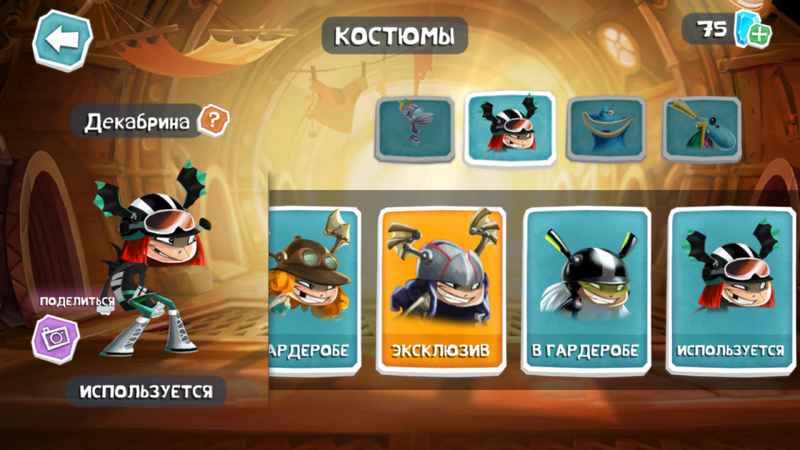 Fichier:RA Snowbrina Gallery RU.png