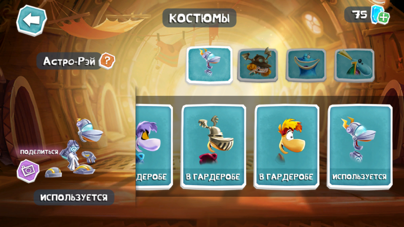 Fichier:RA Ray-One Gallery RU.png