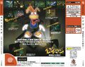 2021年10月23日 (六) 16:14版本的缩略图