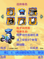 2025年5月24日 (六) 10:34版本的缩略图