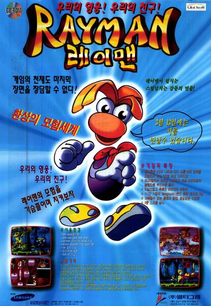 File:PC Champ Issue 8 (March 1996).jpg