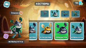 RA Elysia Gallery RU.png
