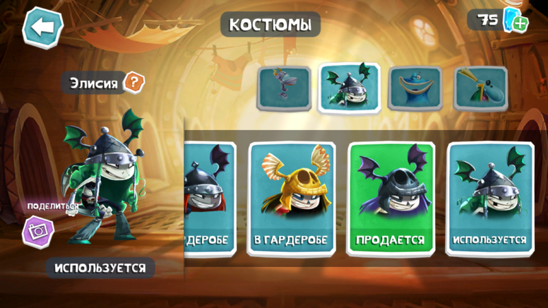 Fichier:RA Elysia Gallery RU.png