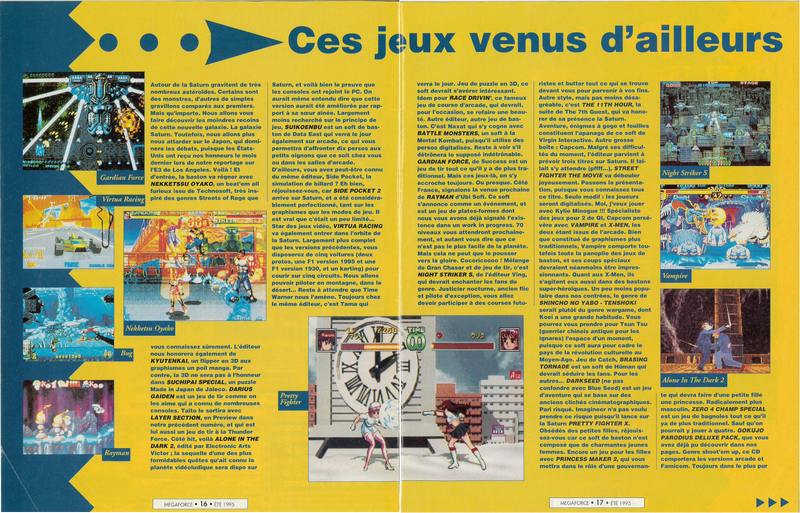 File:Mega Force 41.png