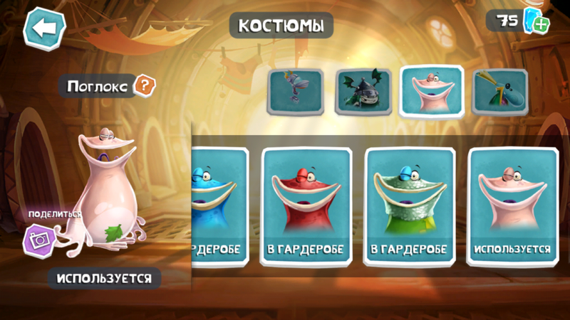 Fichier:RA Poglox Gallery RU.png