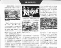 2024年5月17日 (五) 18:37版本的缩略图
