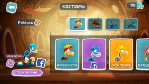 RA Raybox Gallery RU.png