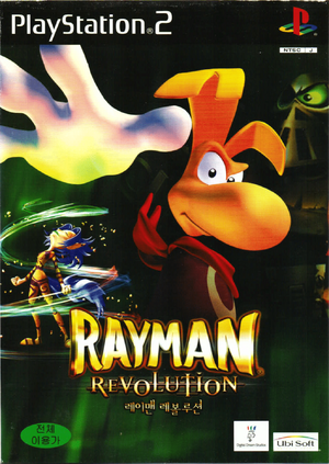 Rayman Revolution Korea Front Cover.png
