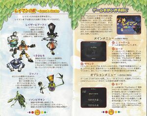 Revolution JP Manual 5.jpg