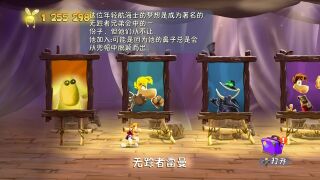 刺客雷曼的不同名字。