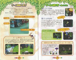 Revolution JP Manual 8.jpg