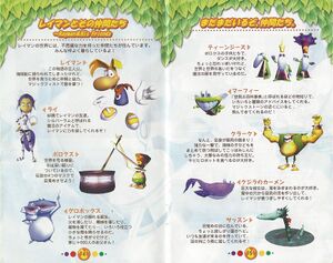 Revolution JP Manual 4.jpg