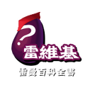 2023年7月30日 (日) 11:49版本的缩略图