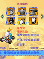 2025年5月24日 (六) 10:44版本的缩略图