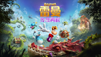 雷曼：传奇再叙