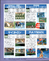 於 2024年4月13日 (六) 01:30 版本的縮圖