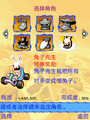 2025年5月24日 (六) 10:48版本的缩略图