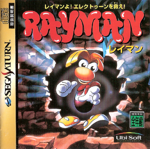 Rayman SegaSaturnJAcov.png