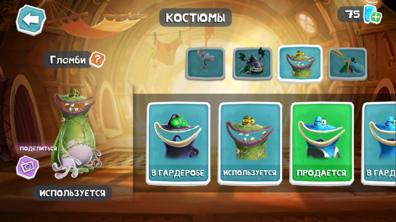 File:RA Glombie Gallery RU.png