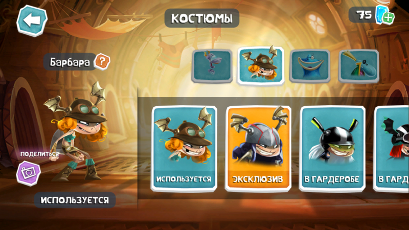 File:RA Barbara Gallery RU.png