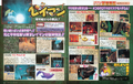 Thumbnail for version as of 18:46, 19 September 2023