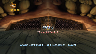 The Japanese version of the message.