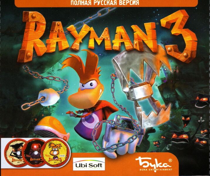 File:R3RusFrontCover.jpg